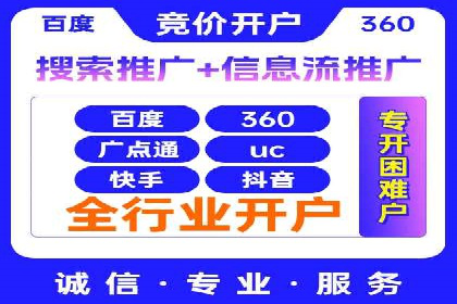 头条信息流行业趋势洞察