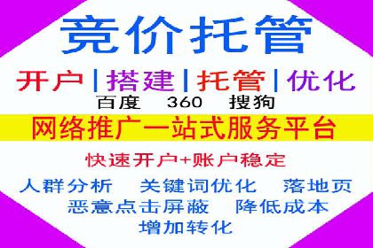 信息流代运营助力企业实现业绩倍增